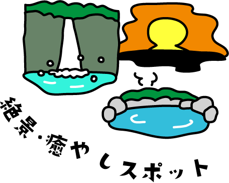 Superb view and healing spots
