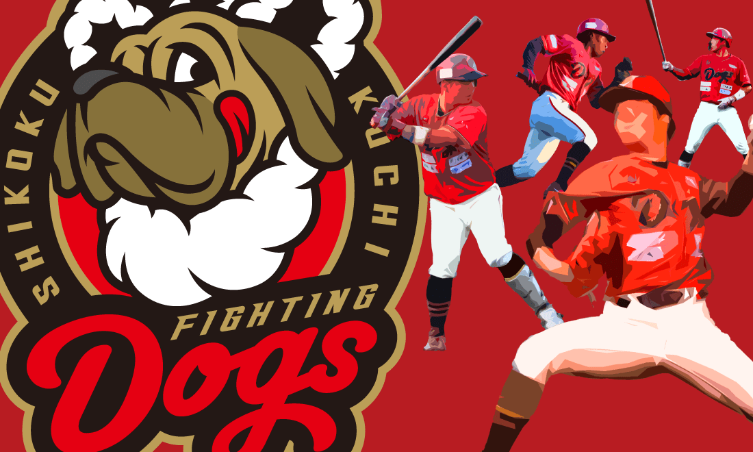 Kochi Fighting Dogs
