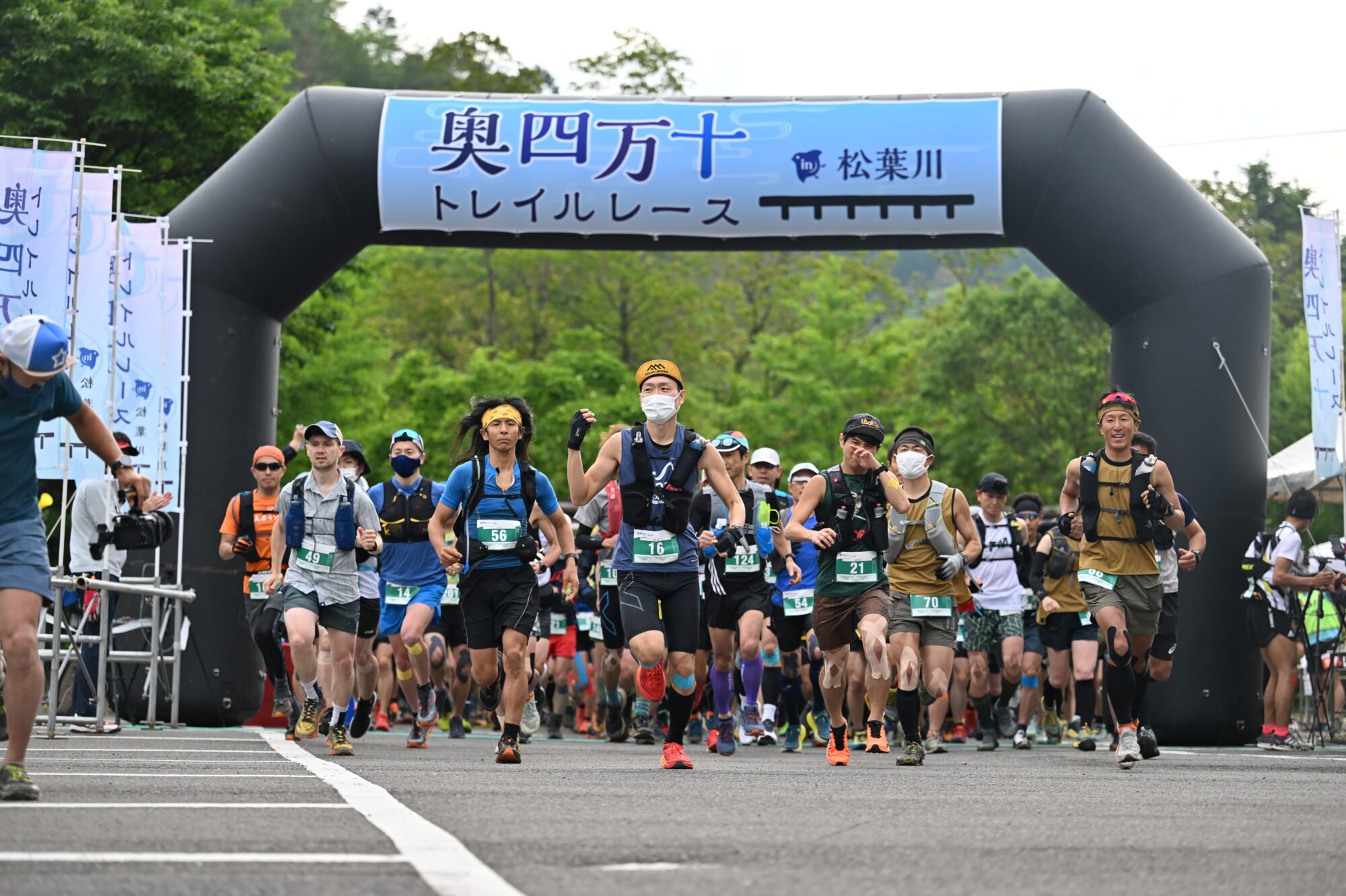 Okushitoman Trail Race 2023 in Matsu Hagawa
