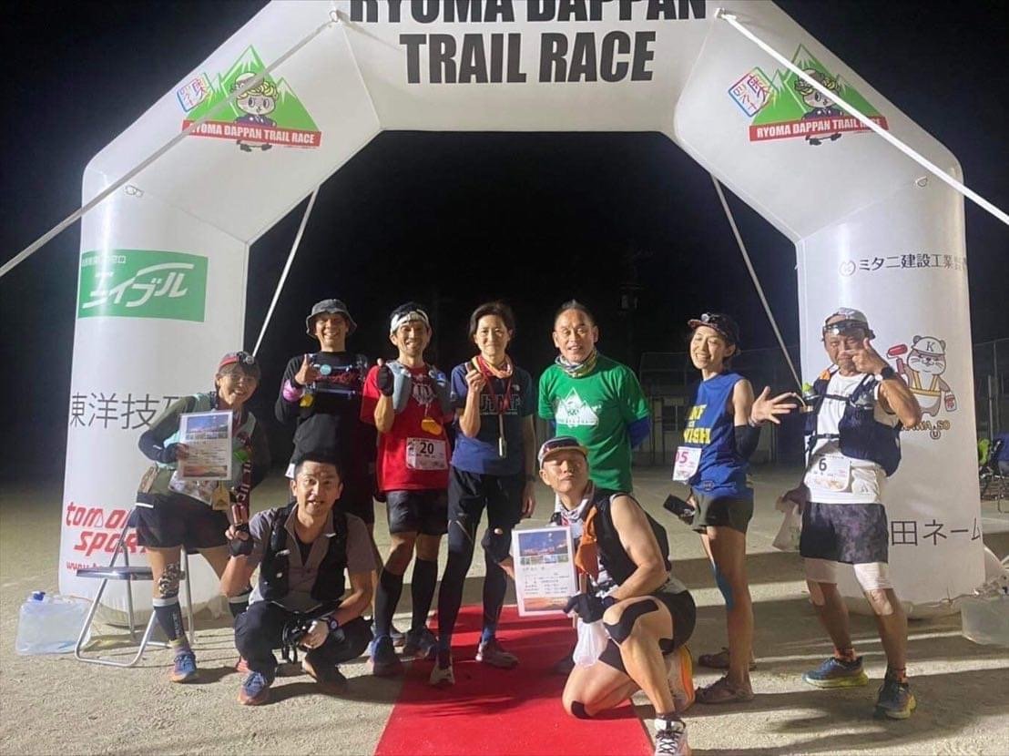 The 8th Ryoma Dehan Trail Race