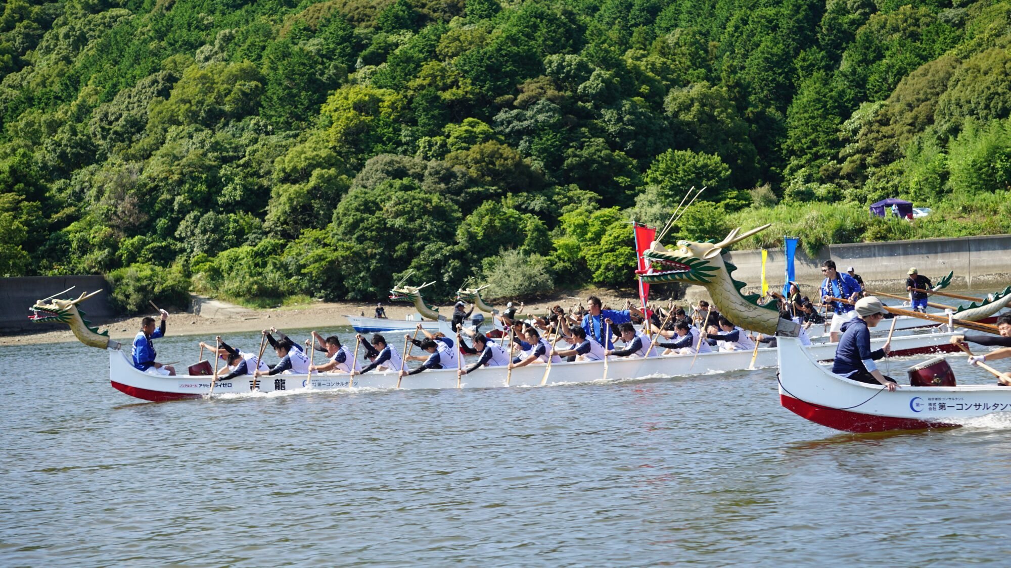 The 25th Susaki Dragon Canoe Tournament