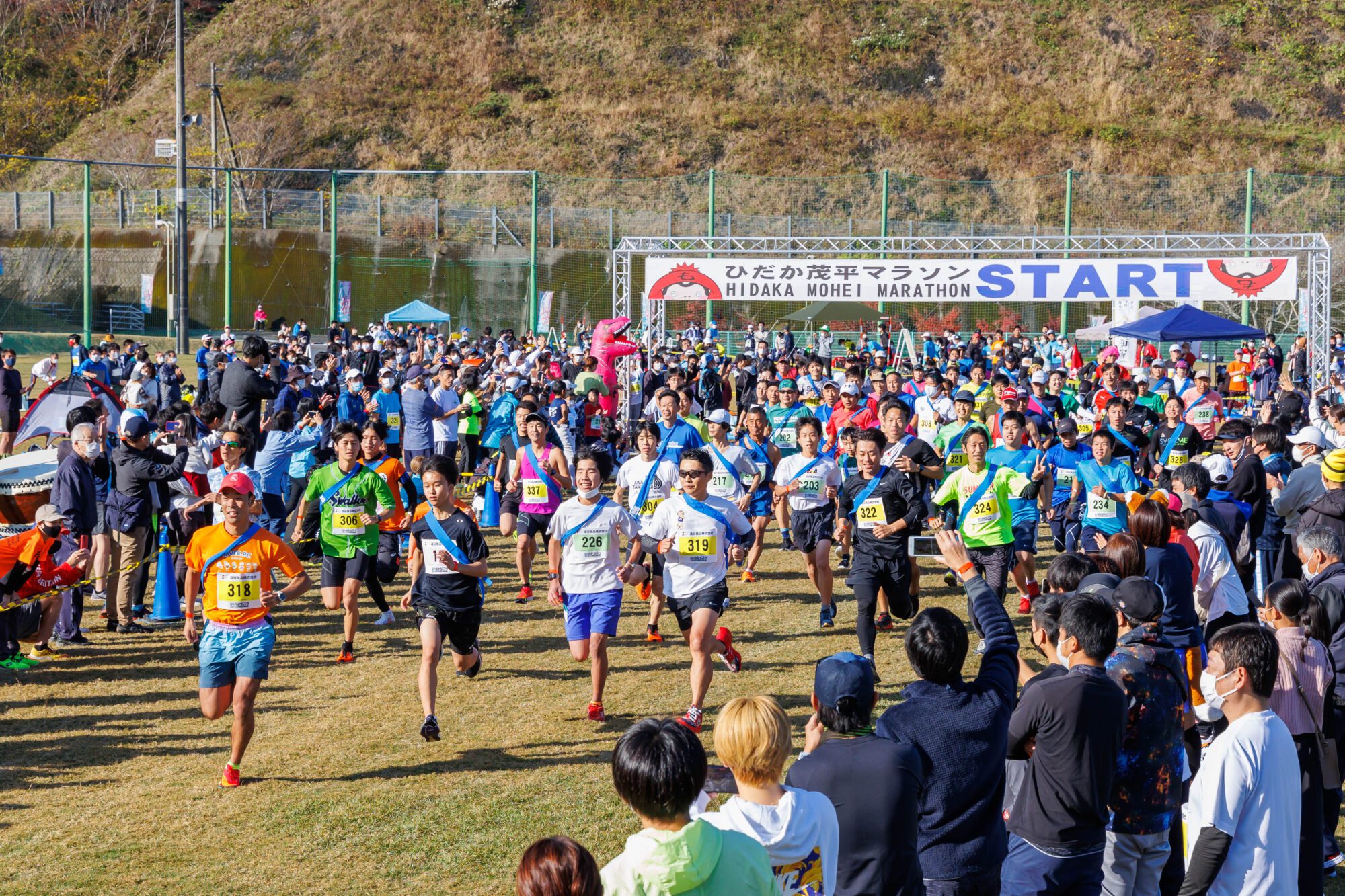 Shigehira Hidaka Relay Marathon 2023