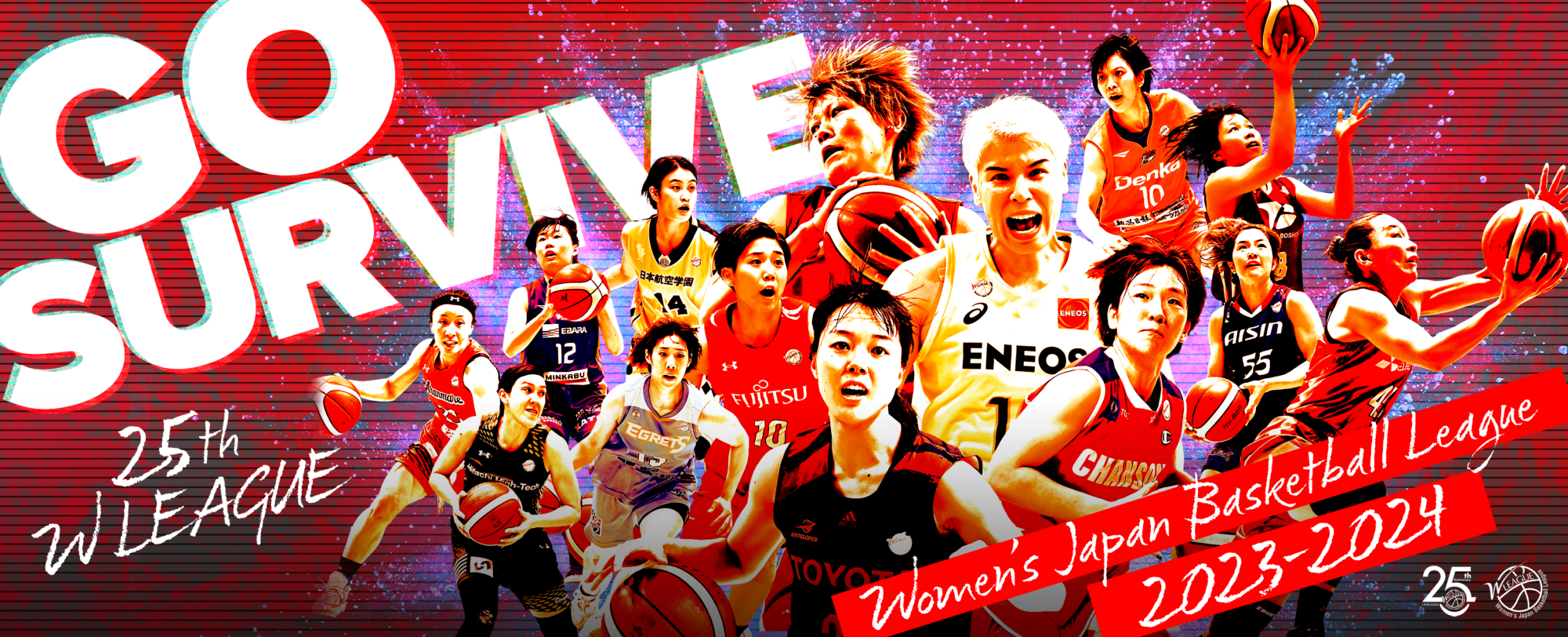 The 25th W League Kochi Tournament