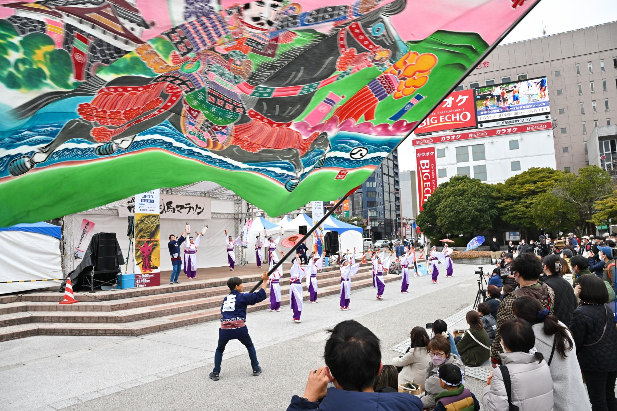 Kochi Ryoma Marathon Day Event