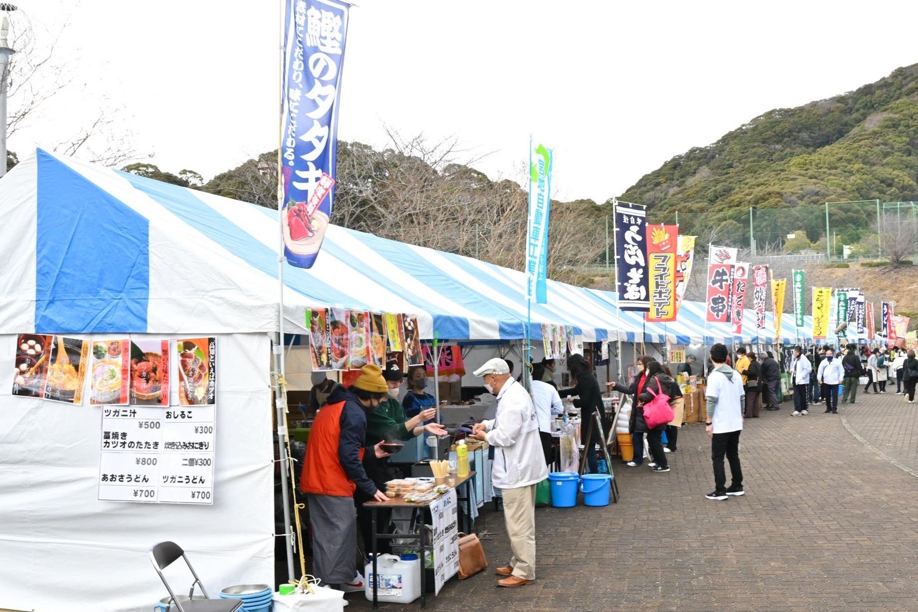 Kochi Ryoma Marathon Day Event