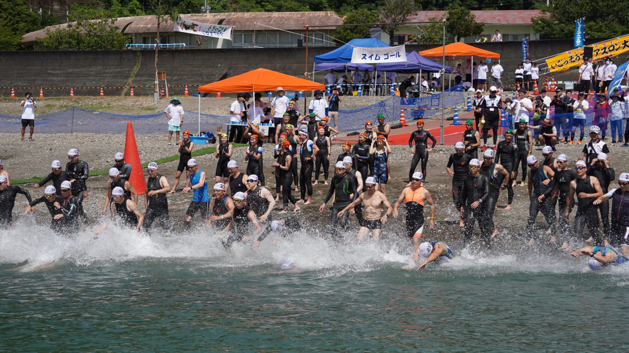 The 31st Igoso Aquathlon Conference