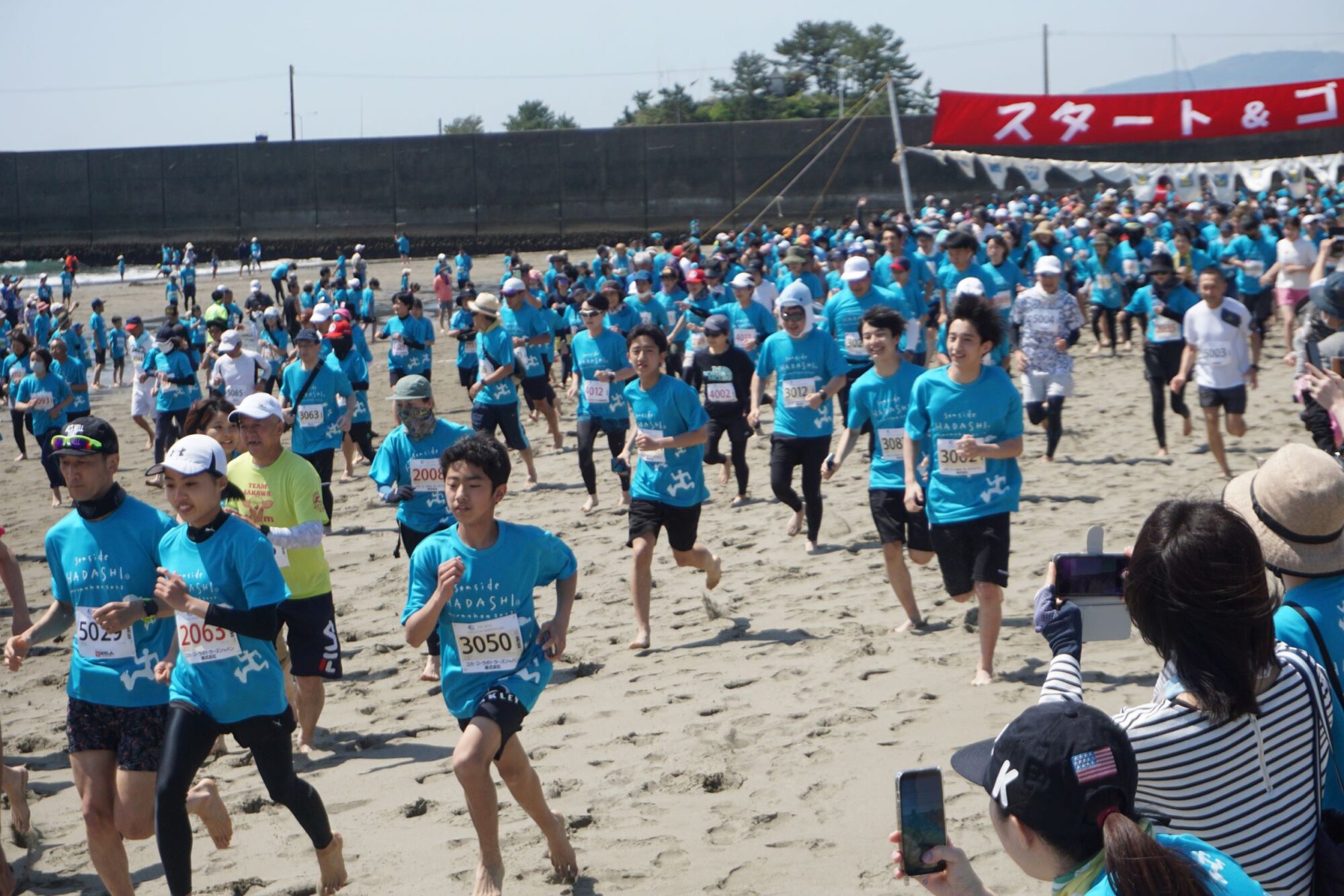 The 39th Kochi Ogata Seaside Hadashi Marathon National Convention