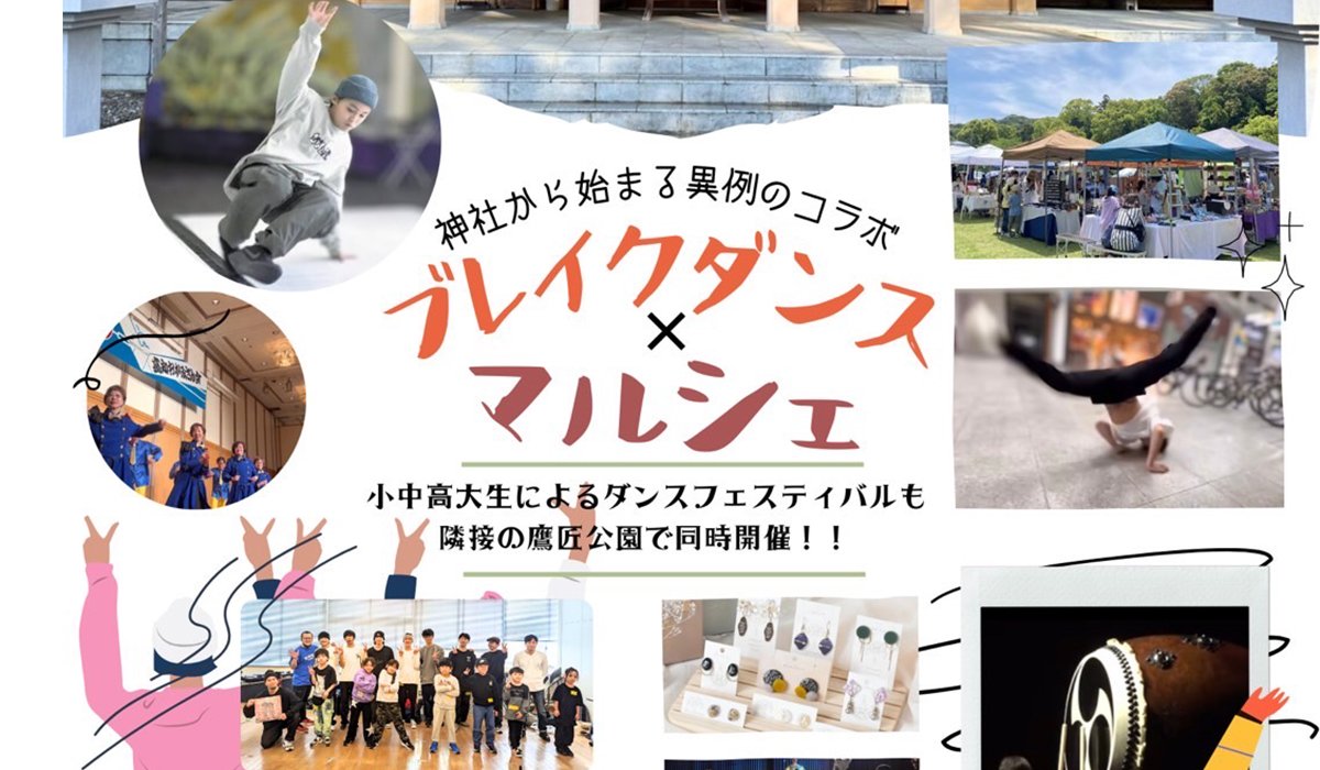 JINJAM Gin Jam