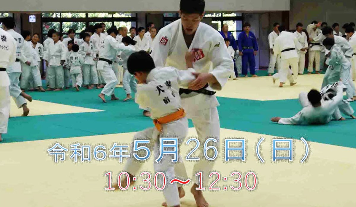 Parent-child judo experience class