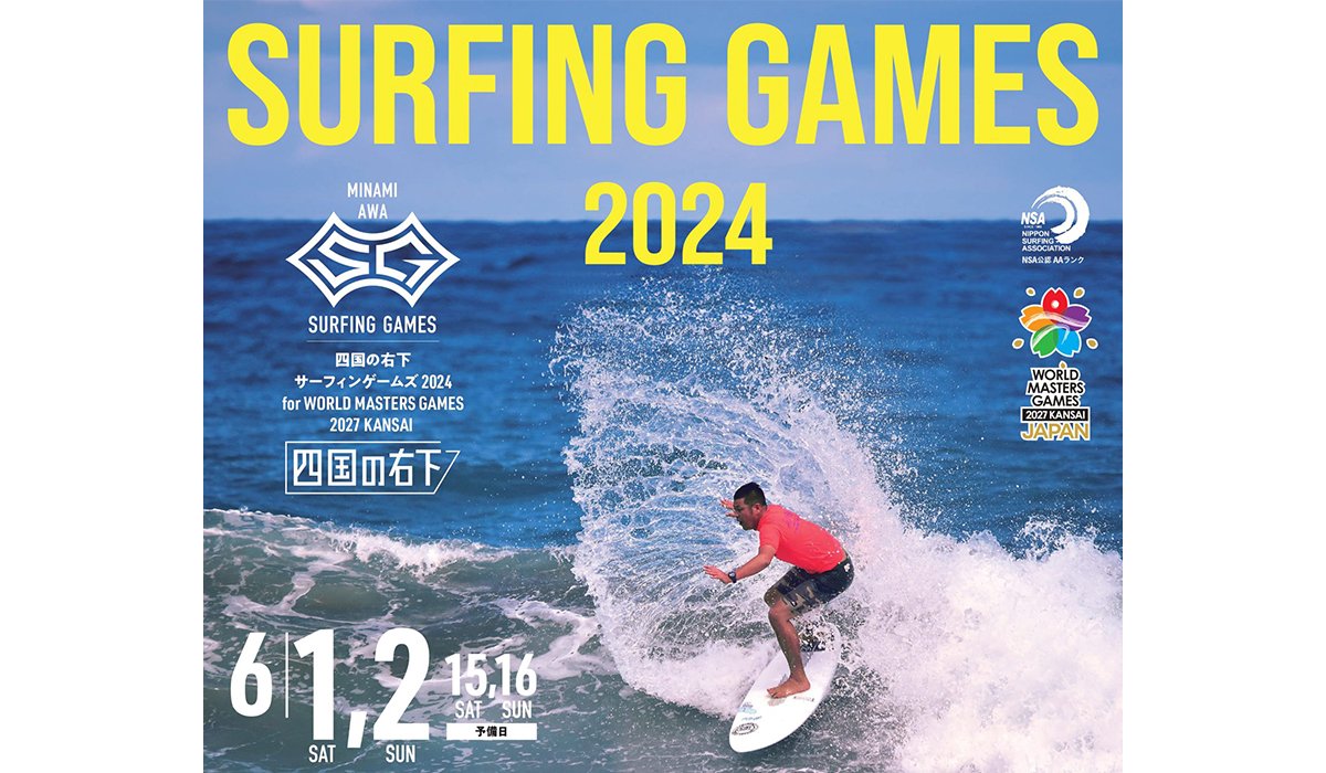 Shikoku's lower right surfing games 2024 for WORLD MASTERS GAMES 2027 KANSAI