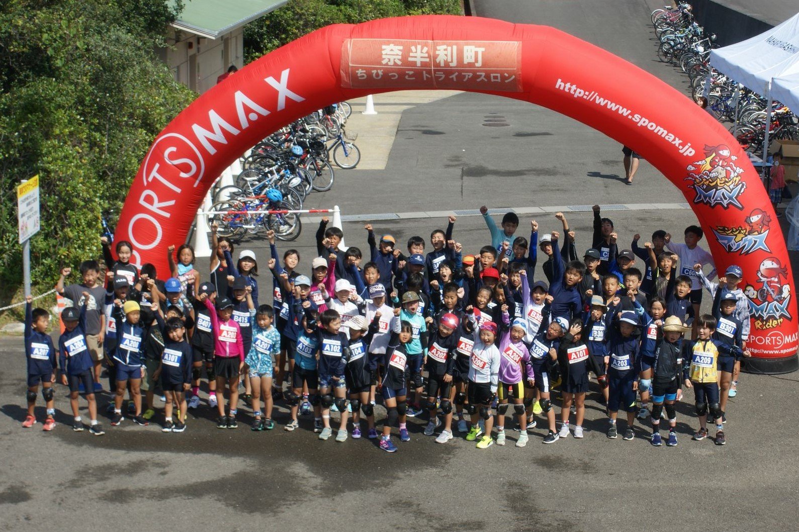 The 13th Little Triathlon