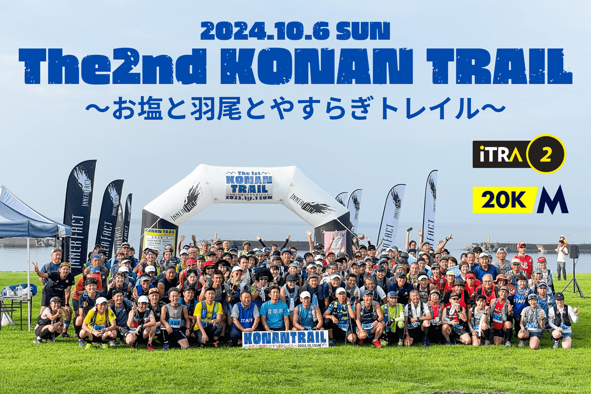 The 2nd KONAN TRAIL - Salt, Haneo and Peace Trail -