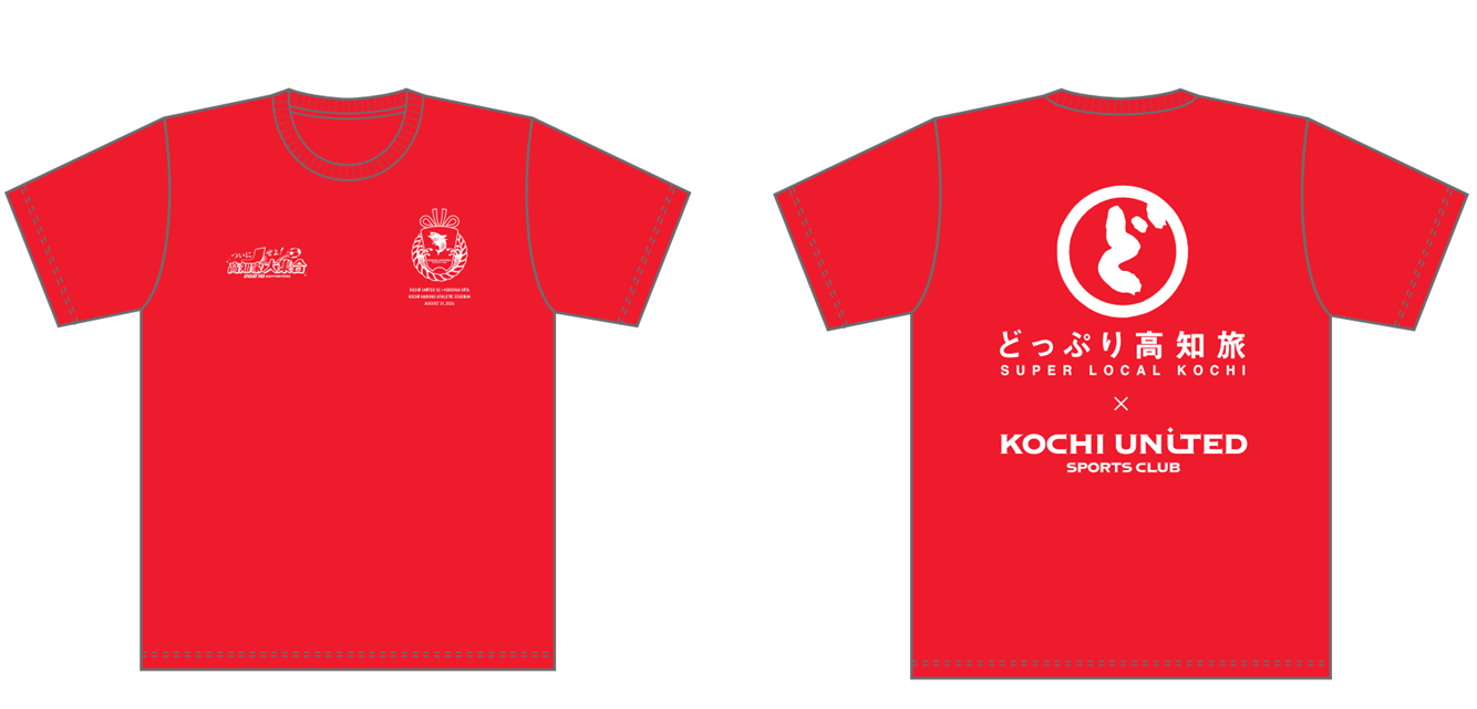 "Doply Kochi Travel Campaign" x Kochi United SC Limited Shirt