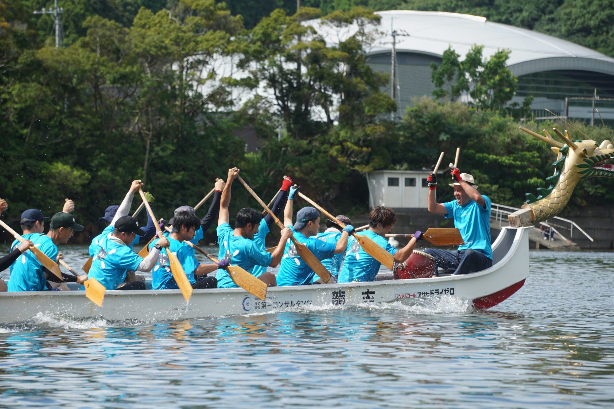 The 26th Susaki Dragon Canoe Tournament