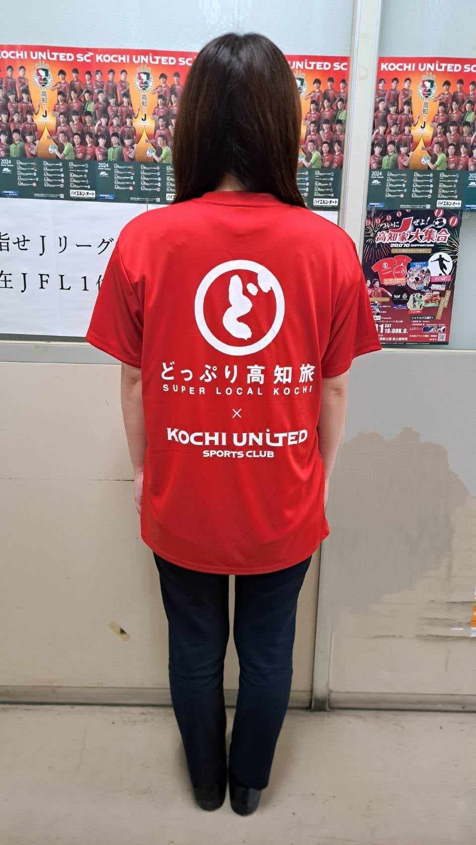 Limited T-shirt (back)
