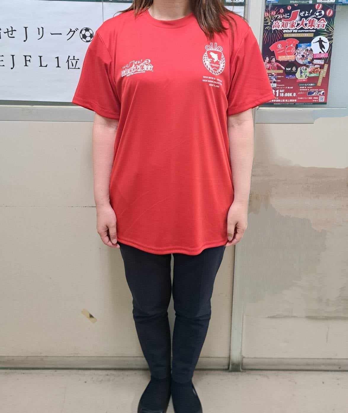 Limited T-shirt (omote)