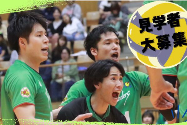[Recruiting large audiences!] Volleyball Class & Technical Show by Hiroshima Sanders