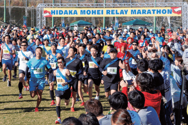 Shigehira Hidaka Relay Marathon 2025