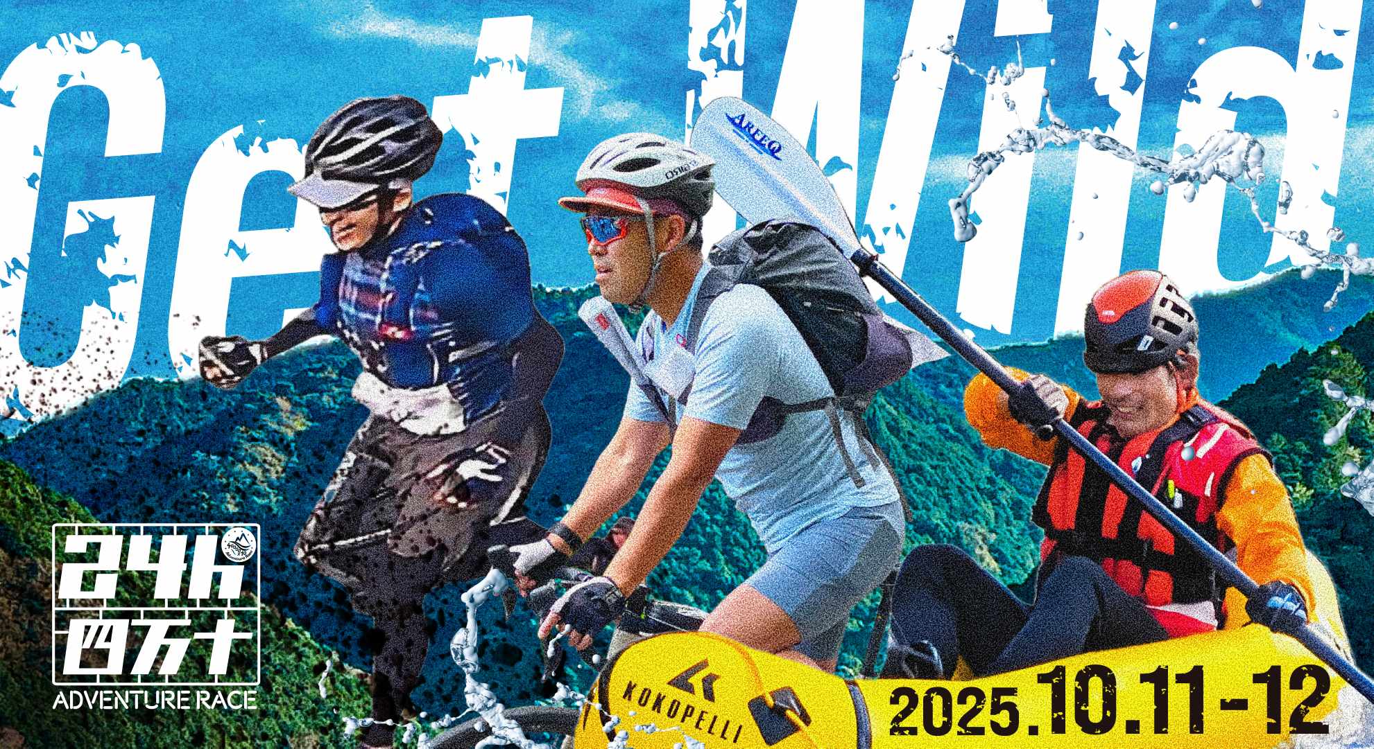 Shimanto Clear Stream Adventure Race 2025