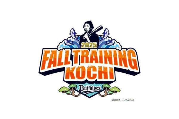 ORIX Buffaloes 2025 Kochi Autumn Camp